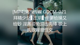 【新片速遞】&nbsp;&nbsp;&nbsp;&nbsp;黑丝伪娘 啊啊舒服 以后我就包你了 哥们叫小姐叫到了外围上司喵总 既来之则安之只能强上了 [510MB/MP4/13:55]