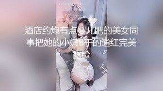 ✿高清AV系列✿甜美御姐女神〖小桃〗 太反差了！矝持端庄的秀丽小娇妻展现放荡的另一面，让老公看着她被男人轮着干2