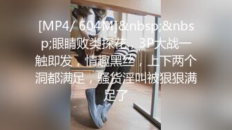 [MP4]极品腰细好身材美女开房大战纹身男，特写深喉口交大屌，上位骑乘抱着屁股抽插，搞完妹子自慰一番毛毛非常浓密