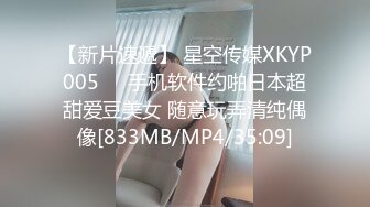 STP25226 【如充气娃娃一般超粉美穴】水晶假屌深插，无毛小穴嫩的出水，放在桌子上屁股套弄，水声哗哗好长好爽，浪叫呻吟喷水