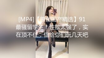 [MP4]长裙高颜值妹子啪啪开档肉丝翘屁股扣逼近距离特写口交抽插猛操