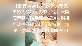 【贵宾室vip】真实良家的偷情偷拍良家少妇按摩，美腿白又细，骚穴一会儿就水汪汪的，呻吟中被插入满足！