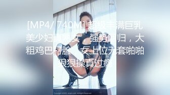 [XK-8183]香菱 极致凌辱 绳绑银行女OL 星空无限传媒