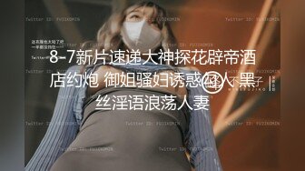 推特嫩模【许美仁】被金主又抠又肏，吃鸡的样子极度反差