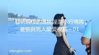 香港极品美少女,森林秘境露天浴池疯狂性爱 …