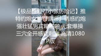 《婀娜多姿✿性感尤物》“受不了了，爸爸操我 ，操死小母狗”从步行楼梯露出进入酒店房间 进房间后换上丝袜高跟后激情