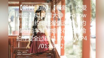 【新片速遞】黄色头发熟女，超多角度花式无套打桩展现性技巧[855M/MP4/01:14:24]