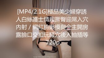 越南童颜巨乳超可爱萝莉 厚厚的阴唇性欲极强大 喷水