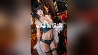 护理系大眼美少女 娇羞惹人怜身材超嫩 缺钱了下海直播 美乳嫩穴超粉嫩 真是人间尤物啊