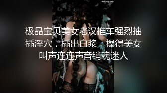 【新片速遞】&nbsp;&nbsp;⚫️⚫️【12月福利⑥】万人骑露脸反差婊，福建高颜长腿女神【DragonLLLL】23G完整长视频，调教3P换妻好淫乱[1770M/MP4/16:56]