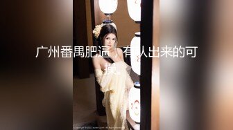 [MP4/ 1.68G]&nbsp;&nbsp;性感御姐范黑丝美少妇，韵味十足吗扣穴自慰，交吃鸡无套打桩