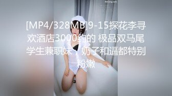 【新片速遞】 小情侣❤️性啪私密流出~女友身材极品够正点~下班回到家一顿暴力输出❤️无套后入趴着站着狂操内射~嗯~快点操我哥哥！[126M/MP4/03:52]