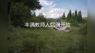 【极品稀缺大开眼界】丰乳肥臀无毛白虎完美身材少妇裸体家政服务 这样的保洁阿姨你一个月给多少钱