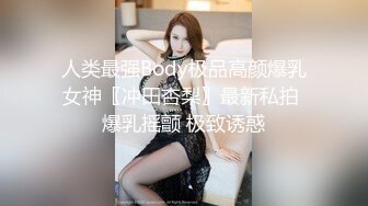 束缚开裆连体透明黑丝 极品反差婊骚女【叫我嫂子】宾馆肉战大哥场面堪比岛国大片牛逼体位爆肏尖叫不断