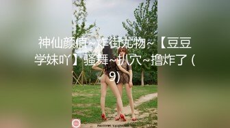 颜值妹子和男友做爱全过程，深喉口交，手指玩弄蝴蝶穴花式操逼，舌头舔逼