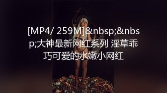 少女秩序 極品眼鏡妹 小蘿莉白虎一線天