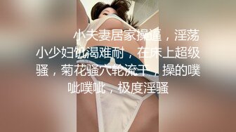 暴操皮膚粉嫩極品女 真正粉穴 粉紅乳頭 被搞的大喊好深好