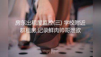 【新片速遞】 商场女厕全景偷拍几个时髦小姐姐嘘嘘❤️还有一只白净的小白虎[405M/MP4/09:36]