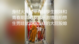 抖音网红【美能达】,无套虐草网黄程一航