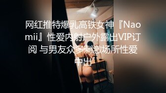 【极品反差婊】极品留学反差婊与男友性爱流出，清纯无美颜，舌吻，吃鸡，艹逼，哇哇大叫！ (3)