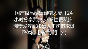 [MP4/ 893M] 干劲利速高品质操美女，白裙小姐姐，黑丝大屁股特写交，全力出击猛操，搞得妹子受不了没射