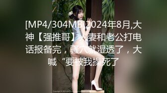 [MP4/ 2.23G] 顶级冷艳颜值美女和炮友激情3小时大秀，半脱下内裤翘起屁股特写