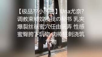 抖音牛奶秋刀姨-气质-大鸡巴-18岁-美女-车震-少女