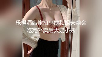 挨操还如此淡定