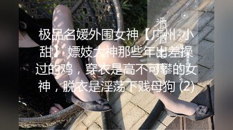 星空传媒XK8059 少妇白洁4 精童欲女双双红杏出墙-童汐