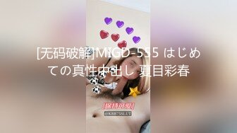 [MP4]STP27226 极品反差婊01年在校学生▌软妹▌剧情骚母狗给老公戴绿帽 阳具速肏嫩穴射给我主人 使劲操母狗潮喷了 VIP0600