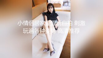 网约个子很高又漂亮的大长腿短裙美女