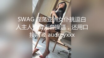 《台湾情侣泄密》可爱学妹的小粉红要被我玩坏掉了