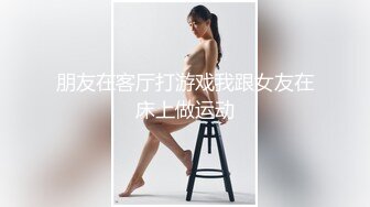 【新片速遞】&nbsp;&nbsp;大奶美眉吃鸡啪啪 嘴巴插假鸡吧 粉穴灌牛奶 被小哥哥后入无套输出 边操边不停流出 [417MB/MP4/14:08]