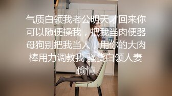 漂亮肉丝高跟伪娘吃鸡啪啪 以后天天给你吃 啊啊爸爸好深好舒服 被帅气小哥哥骚逼操的好舒坦 口爆吃精