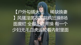 李小璐《天浴》高清完整版