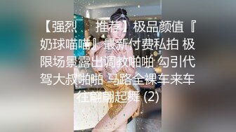 《极品CP魔手外购》潜入女厕赤裸裸拍脸拍逼各种美女小姐姐方便~有惊喜小妹子看黄片疯狂紫薇这手法没少自己玩 (6)