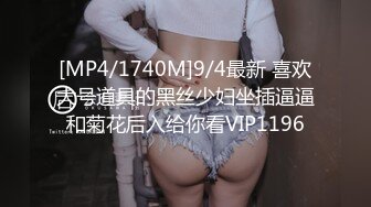 夫妻日常 它好像睡醒了 眼镜小少妇 可怜的老婆都没有操过大鸡巴 可惜了这个大奶子大屁屁了 想不想狠狠插我的宝贝