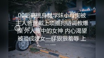 后入开裆丝袜