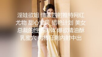 [MP4]2500元颜值还不错的外围女白领虎牙妹观音坐莲搞得她好爽