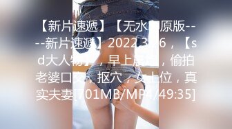 Ria 久留美在这个原宿风格的幻想中展示了她是多么可爱