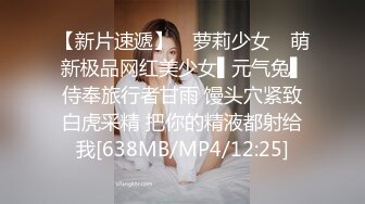 [MP4]STP27819 國產AV 色控 PH083 只有在老公面前跟別人做愛才能高潮 VIP0600