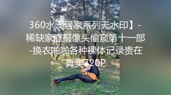 《百度云泄密》萝莉小女友和男友分手后啪啪啪视频被曝光 (2)