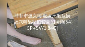 听话小情人被单男搞得淫水直流