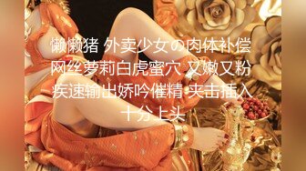 《骚宝》男技师偷拍女客户特殊服务，顶级大白美臀，侧躺精油按摩，金手指扣穴，掏出大屌按摩床上猛操