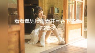 【楼凤实录】深圳顶级楼凤女神夏夏-素颜，很真实！!