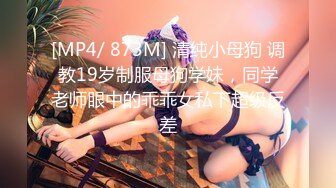 【新片速遞 】 《稀缺硬核✅超强寸止》封顶挑战鸡巴！爆火推特OnlyFans极品控精女王ryot榨精 龟头责 啪啪女主身材巨好[5170M/MP4/01:57:52]