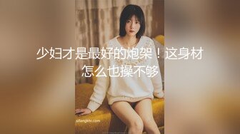 精东影业JD093街头搭讪岛国美女