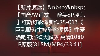 蜜桃影像传媒出品最新国产AV佳作 PMS001 性爱公寓EP01 高清精彩推荐