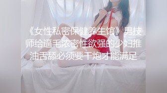 淫乱覚醒 ~イキ潮の連続！可愛いS嬢誕生！~ 杉浦花音, 小泉まり