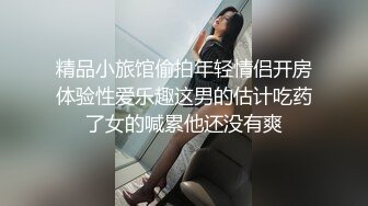 【新片速遞 】跟随抄底两个美女 这黑骚丁卡屁沟看着还是很有感觉的 差点被美女发现 [291MB/MP4/04:02]